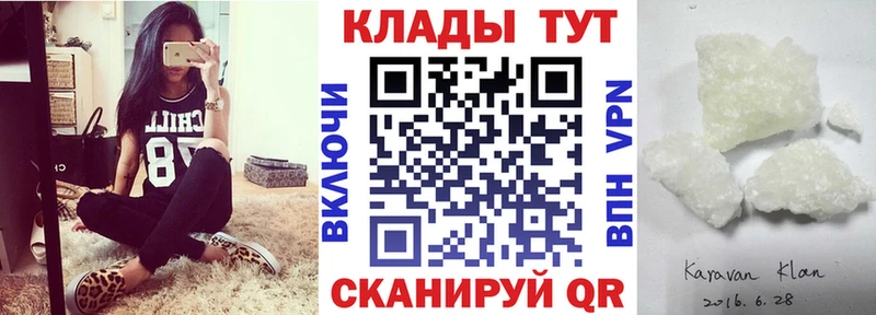 Купить закладку СОЛЬ  Канабис  МЕФ  Гашиш  Боготол