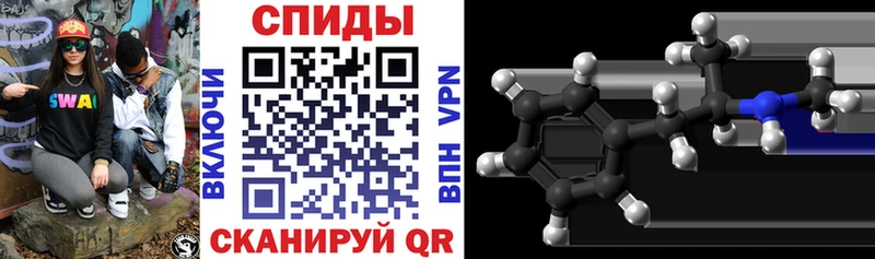 Amphetamine VHQ  Купить где  Боготол 