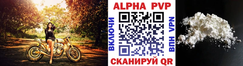 Купить  Боготол  А ПВП мука 