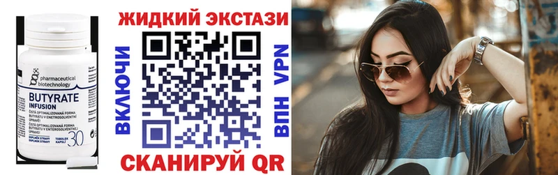 Купить  Боготол  Бутират оксана 