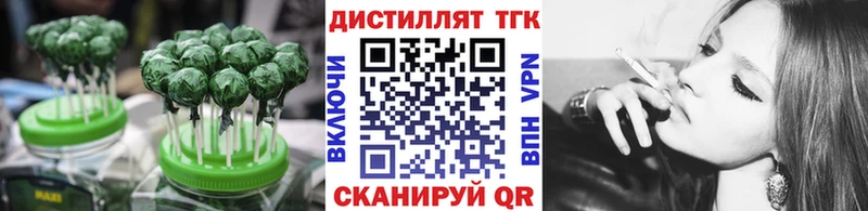 Купить закладки  Боготол  Еда ТГК марихуана 