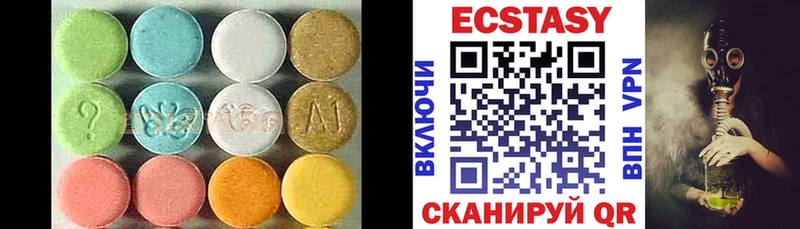 Купить  Боготол  ЭКСТАЗИ Cube 