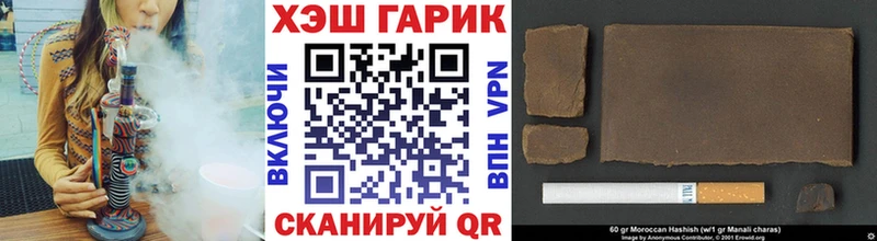 ГАШИШ хэш Купить где Боготол