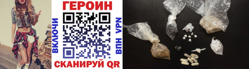 Купить где  Боготол  ГЕРОИН Афган 