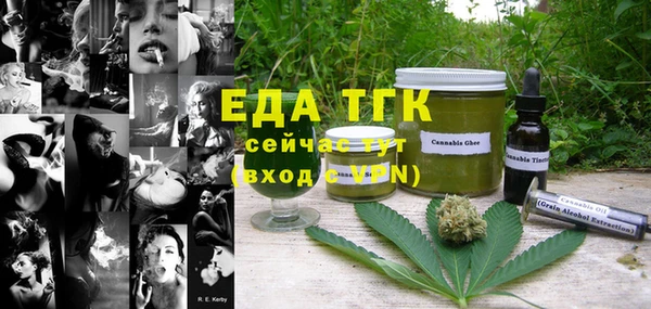 MESCALINE Богородск