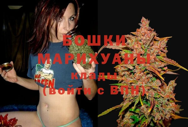 мдма Богданович