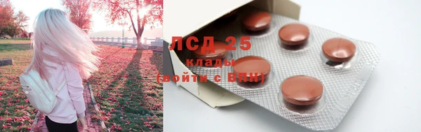 MESCALINE Богородск