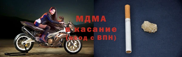 мдма Богданович