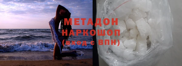 мдма Богданович