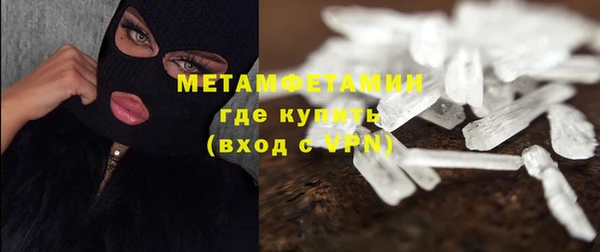 MESCALINE Богородск