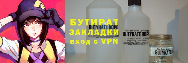 MESCALINE Богородск