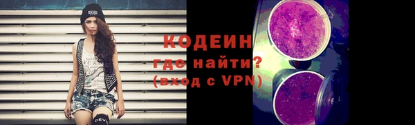 MESCALINE Богородск