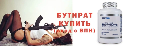 мдма Богданович