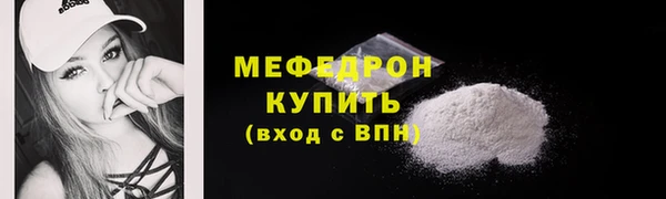 MESCALINE Богородск
