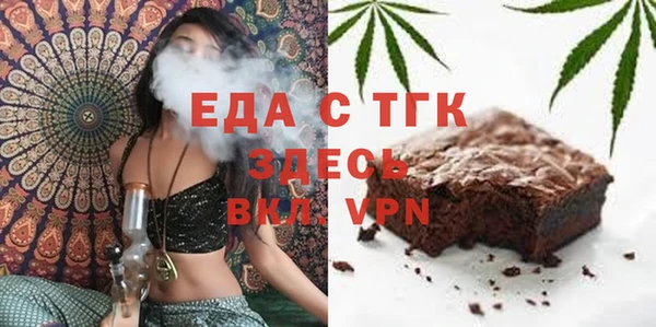 MESCALINE Богородск