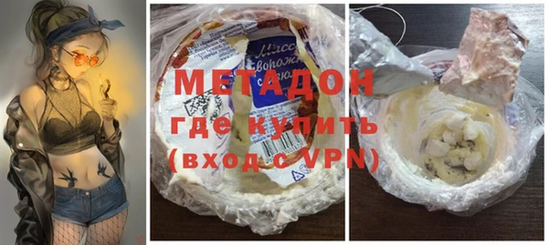 мдма Богданович