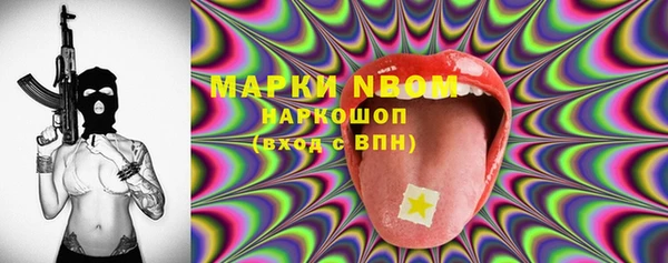 мдма Богданович