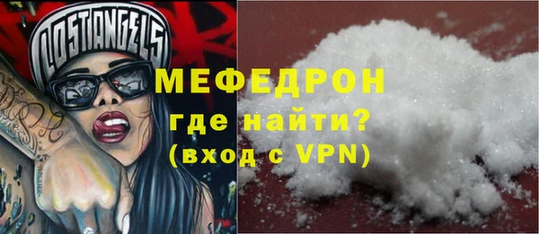 мдма Богданович