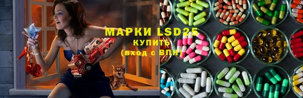 MESCALINE Богородск