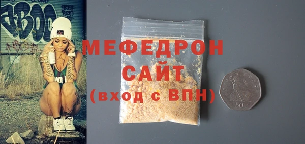 СК Богородицк