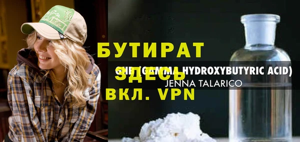 мдма Богданович