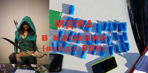 MESCALINE Богородск