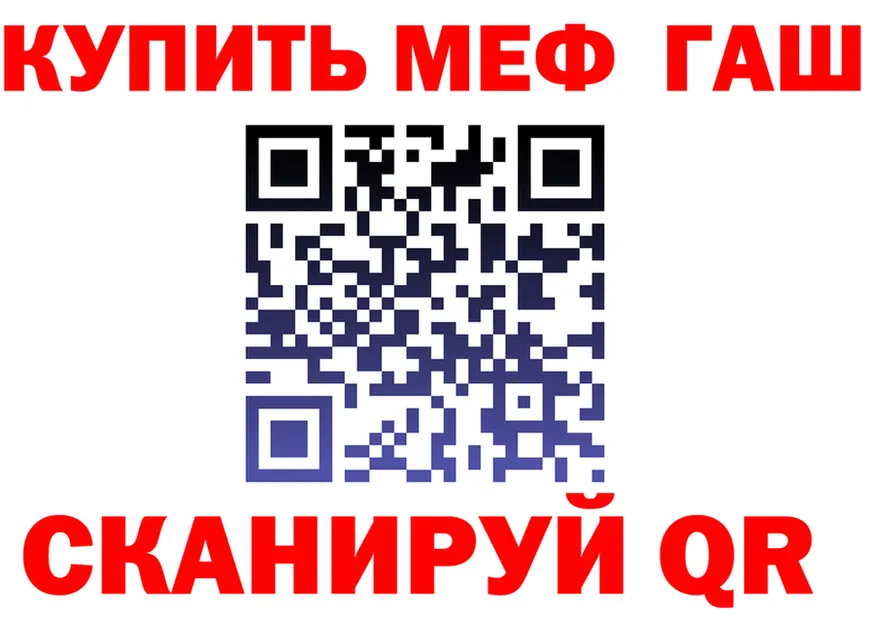 А ПВП СК КРИС ТОР это МЕГА Боготол