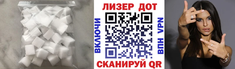 LSD-25 экстази ecstasy  Купить закладки  Боготол 