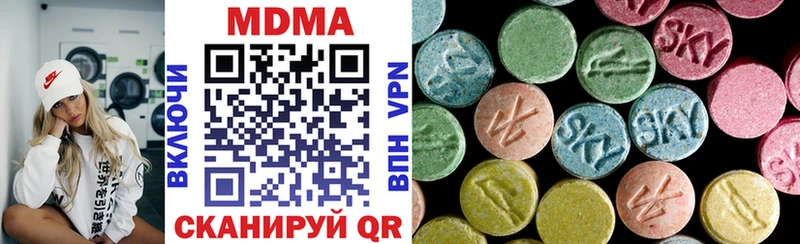 Купить  Боготол  МДМА VHQ 