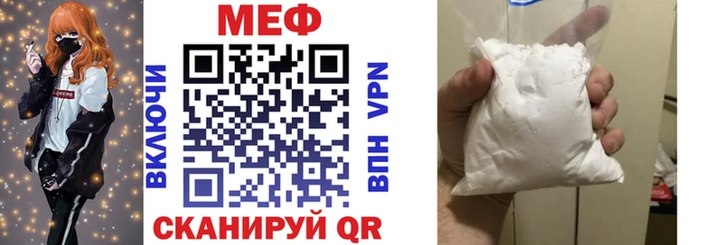 Мефедрон  Боготол