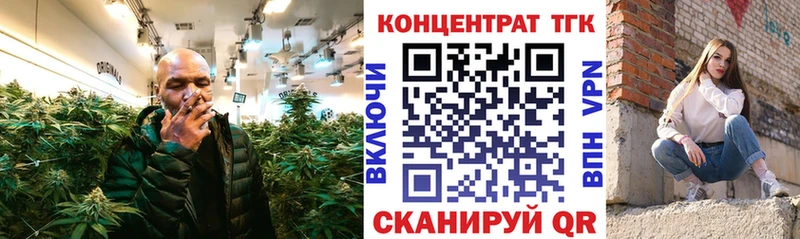 Купить закладки  Боготол  ТГК вейп с тгк 